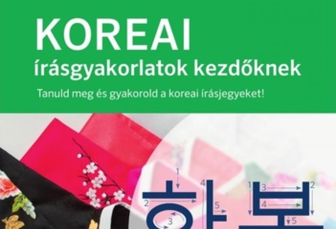 PONS ​Koreai írásgyakorlatok kezdőknek